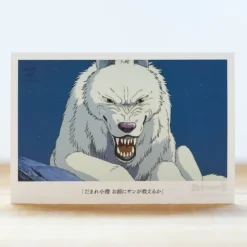 Postcard Moro - Princess Mononoke