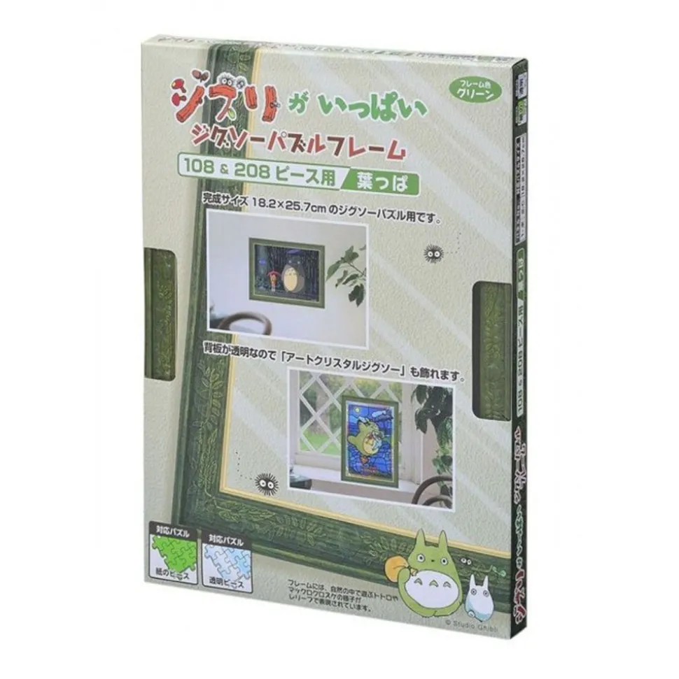 Puzzle Frame 108 And 208P Green -Studio Ghibli