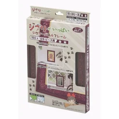 Puzzle Frame For 150 & 126P - Wine Red - Studio Ghibli