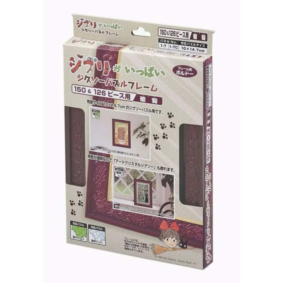 Puzzle Frame For 150 & 126P - Wine Red - Studio Ghibli