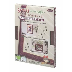 Puzzle Frame For 108 & 208P - Wine Red - Studio Ghibli