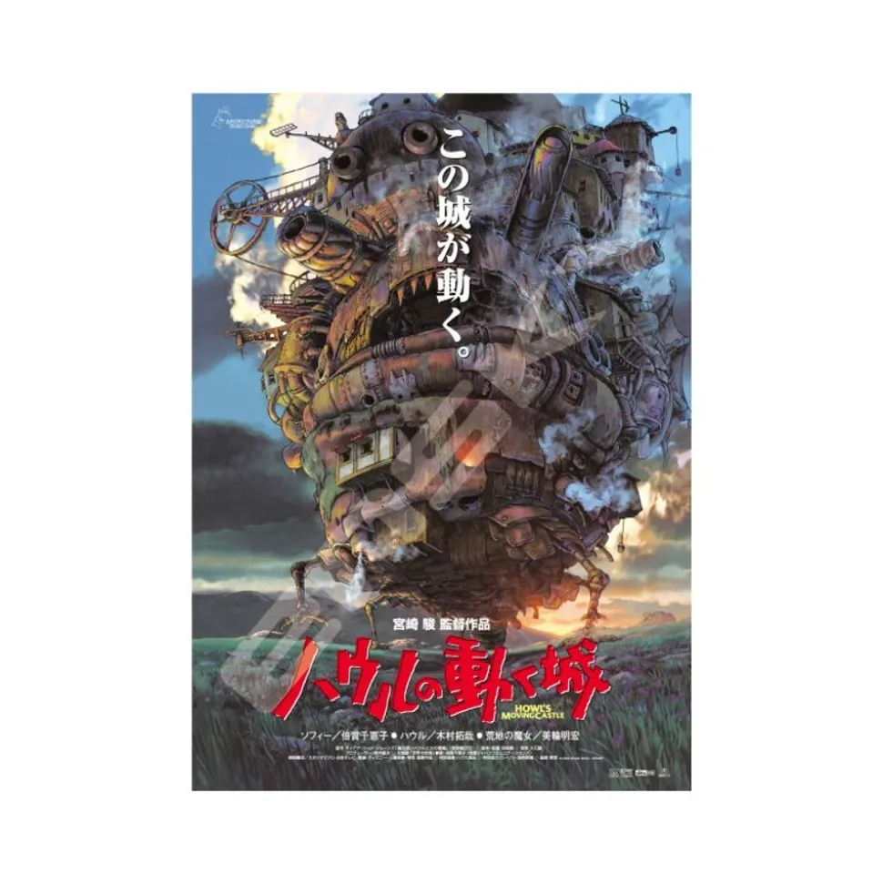 Puzzle 1000P Movie Poster - Howl'S Moving Castle