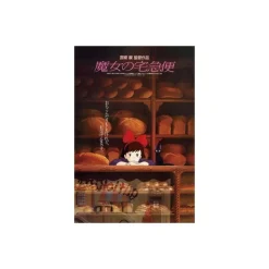 Puzzle 1000P Movie Poster - Kiki'S Delivery Service