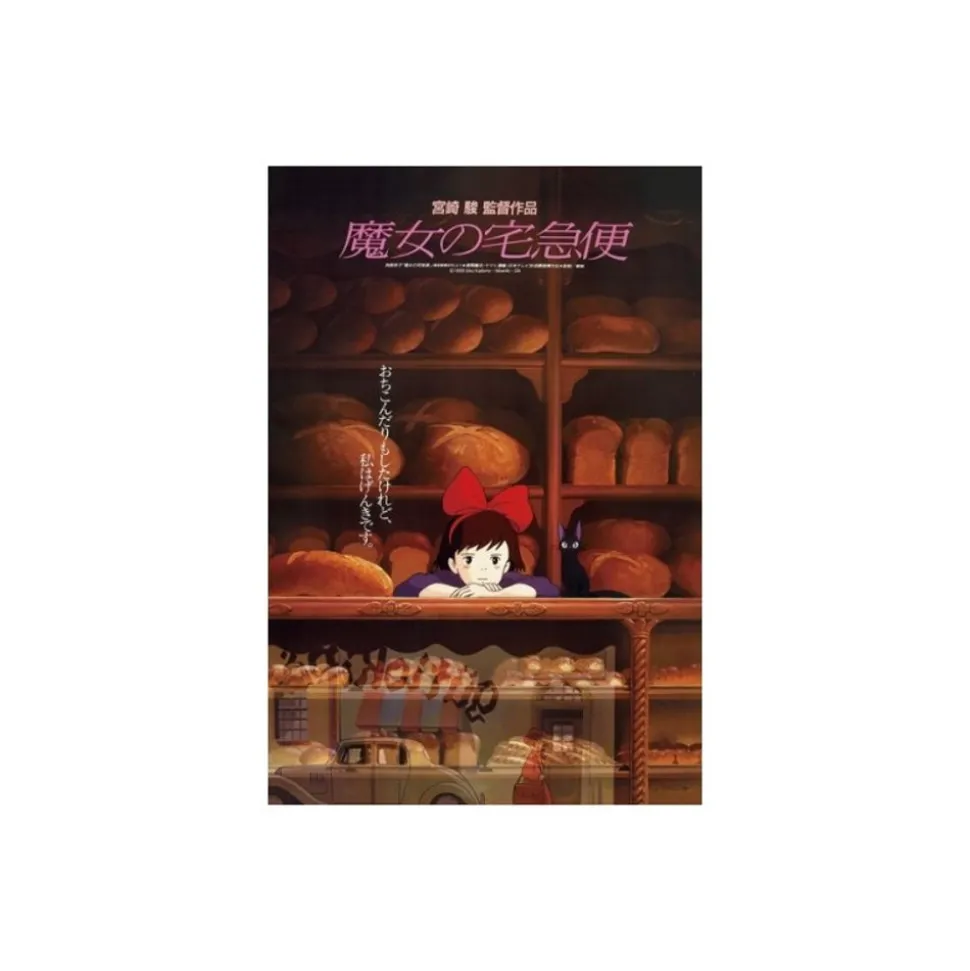Puzzle 1000P Movie Poster - Kiki'S Delivery Service