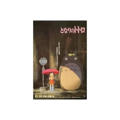 Puzzle 1000P Movie Poster - My Neighbor Totoro