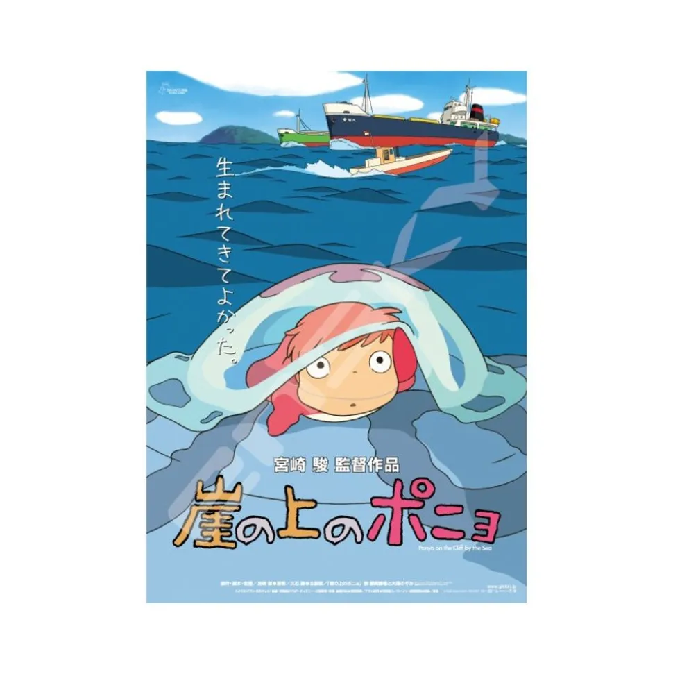 Puzzle 1000P Movie Poster - Ponyo On The Cliff