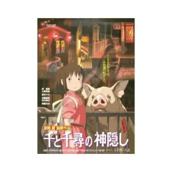 Puzzle 1000P Movie Poster - Spirited Away