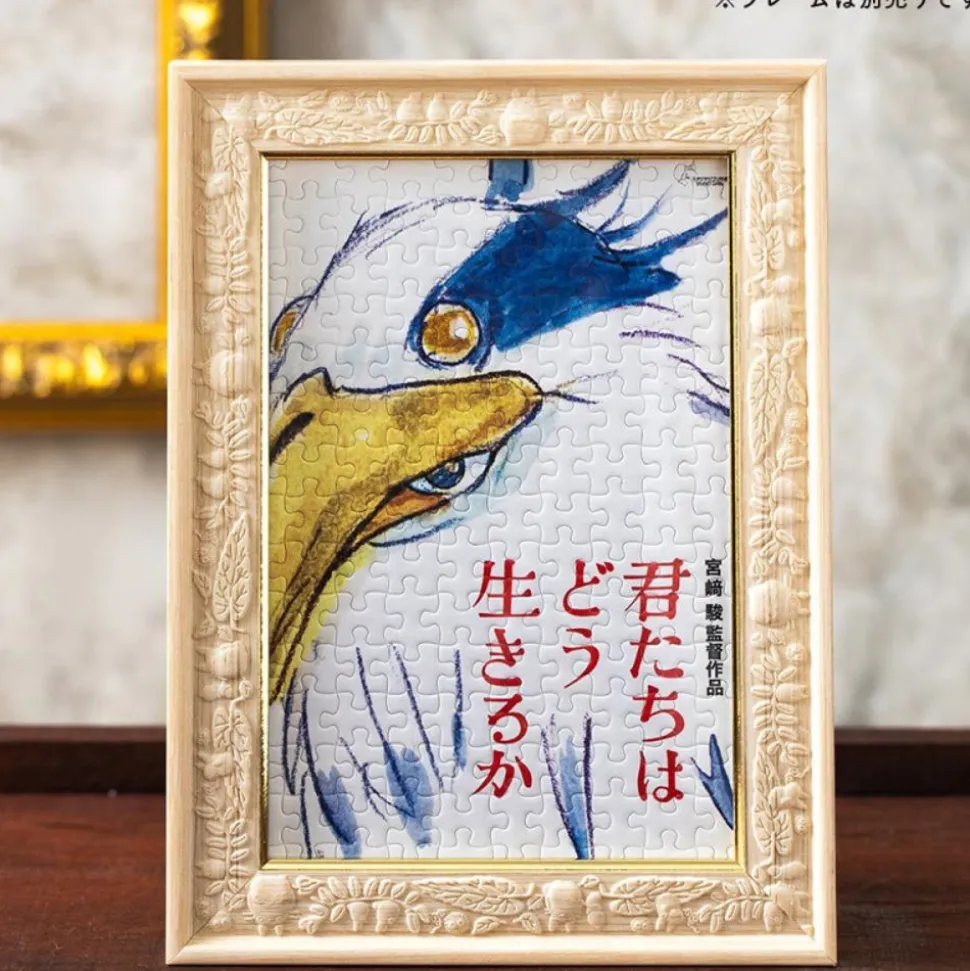 Puzzle 150P Movie Poster - The Boy And The Heron
