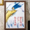Puzzle 1000P Movie Poster - The Boy And The Heron