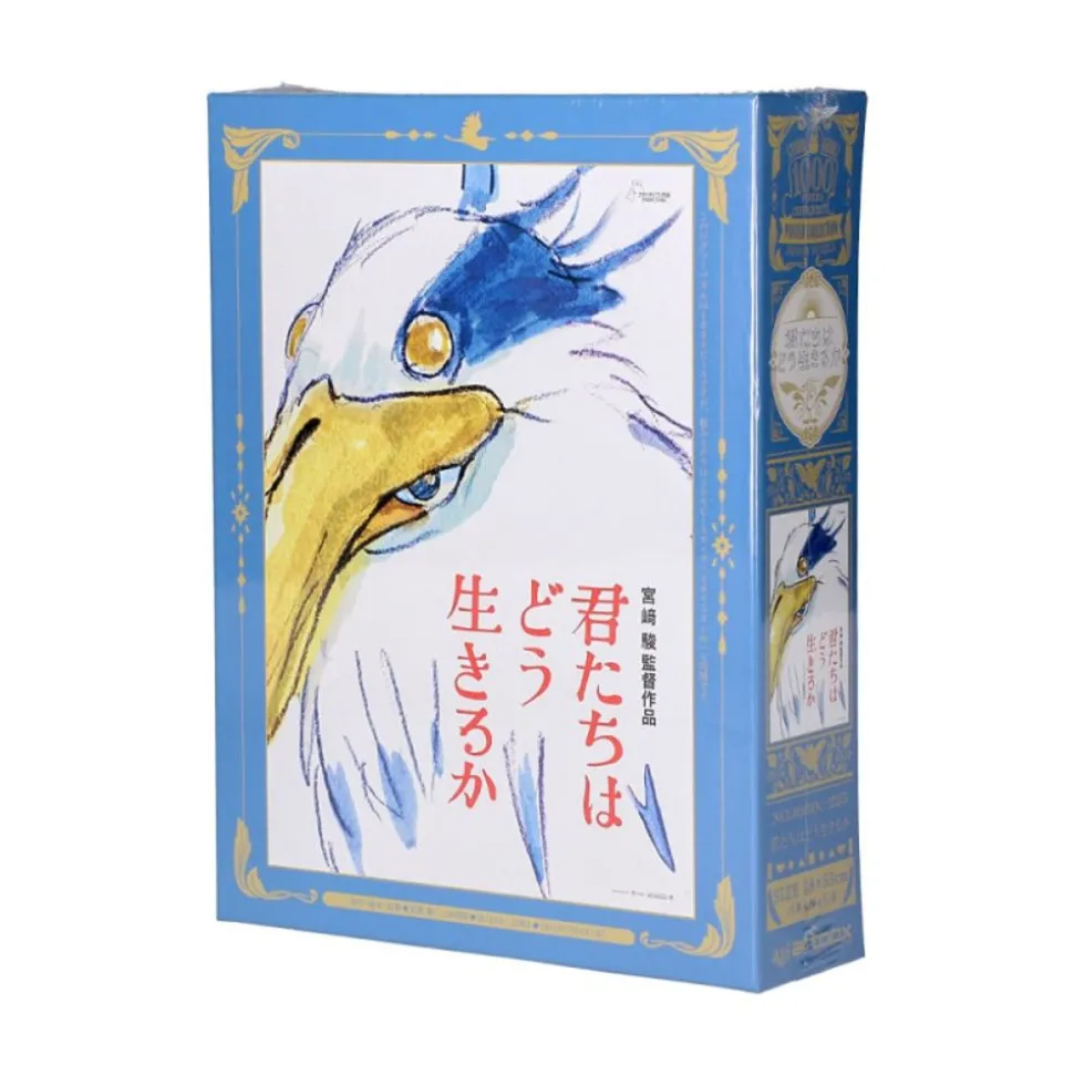 Puzzle 1000P Movie Poster - The Boy And The Heron