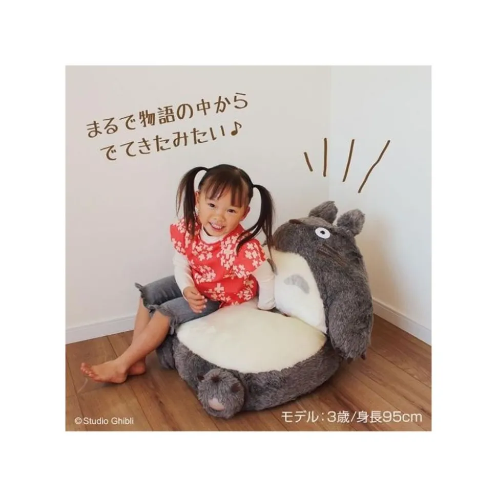 Reclining Children Seat Sofa - My Neighbour Totoro
