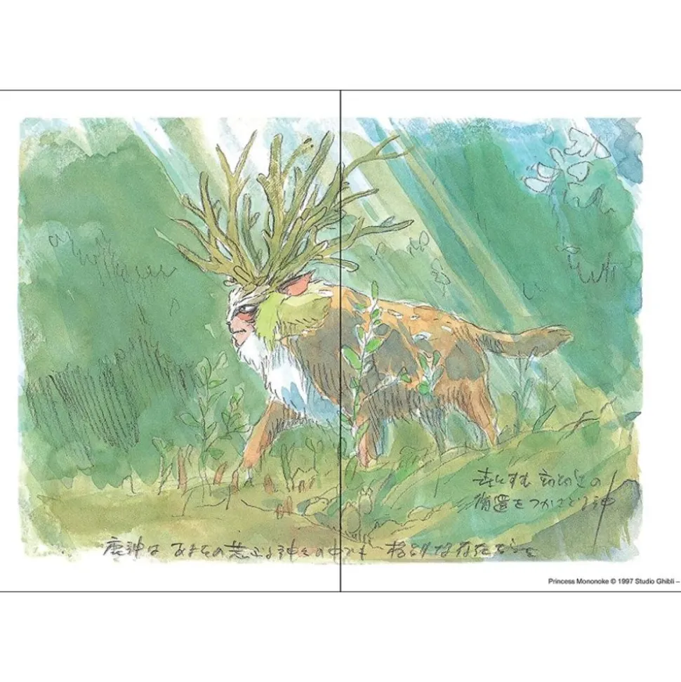 San Flexi Journal - Princess Mononoke