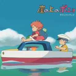 Soundtrack Limited Edition Lp - Ponyo On The Cliff