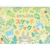 Spiral Notebook Colorful Leaf Pattern Totoro - My Neighbor Totoro