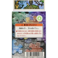 Stained Glass Puzzle 126P Robot Gardener - Castle In The Sky