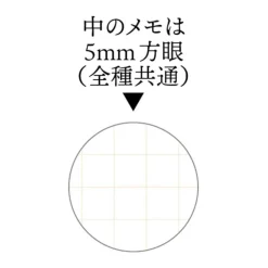 Stamped Ring Notebook 11,5 7,2Cm Sophie & Hauru - Howl'S Moving Castl