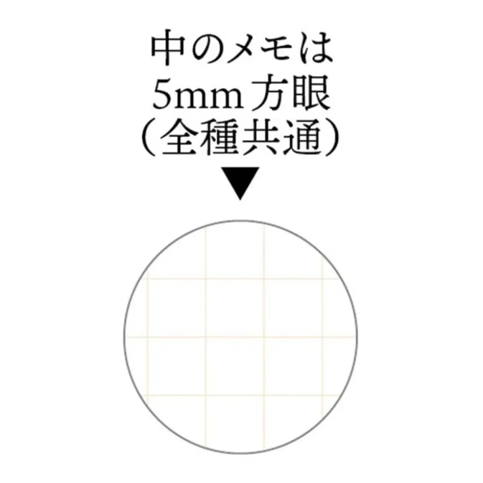 Stamped Ring Notebook 11,5 7,2Cm Sophie & Hauru - Howl'S Moving Castl