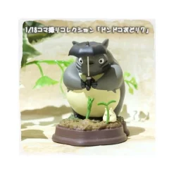 Stop Motion Collection Totoro Dondoko Dance Pose 7 - My Neighbor Toto