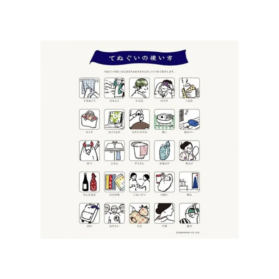 Tenugi Treasure Ship - Spirited Away
