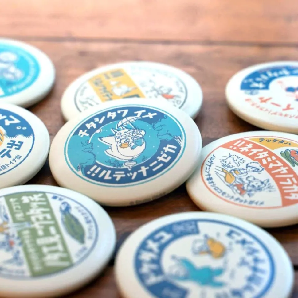 Vintage Badge Collection 1 Badge Mystere - My Neighbor Totoro
