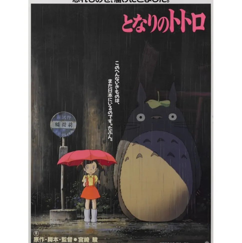 Wood Panel 35 X 50 Japanese Movie Poster Totoro