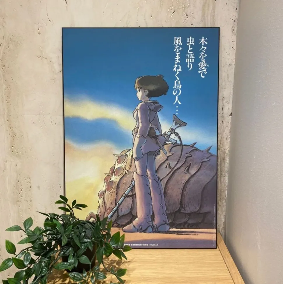 Wood Panel 35 X 50 Japanese Movie Poster - Nausicaa